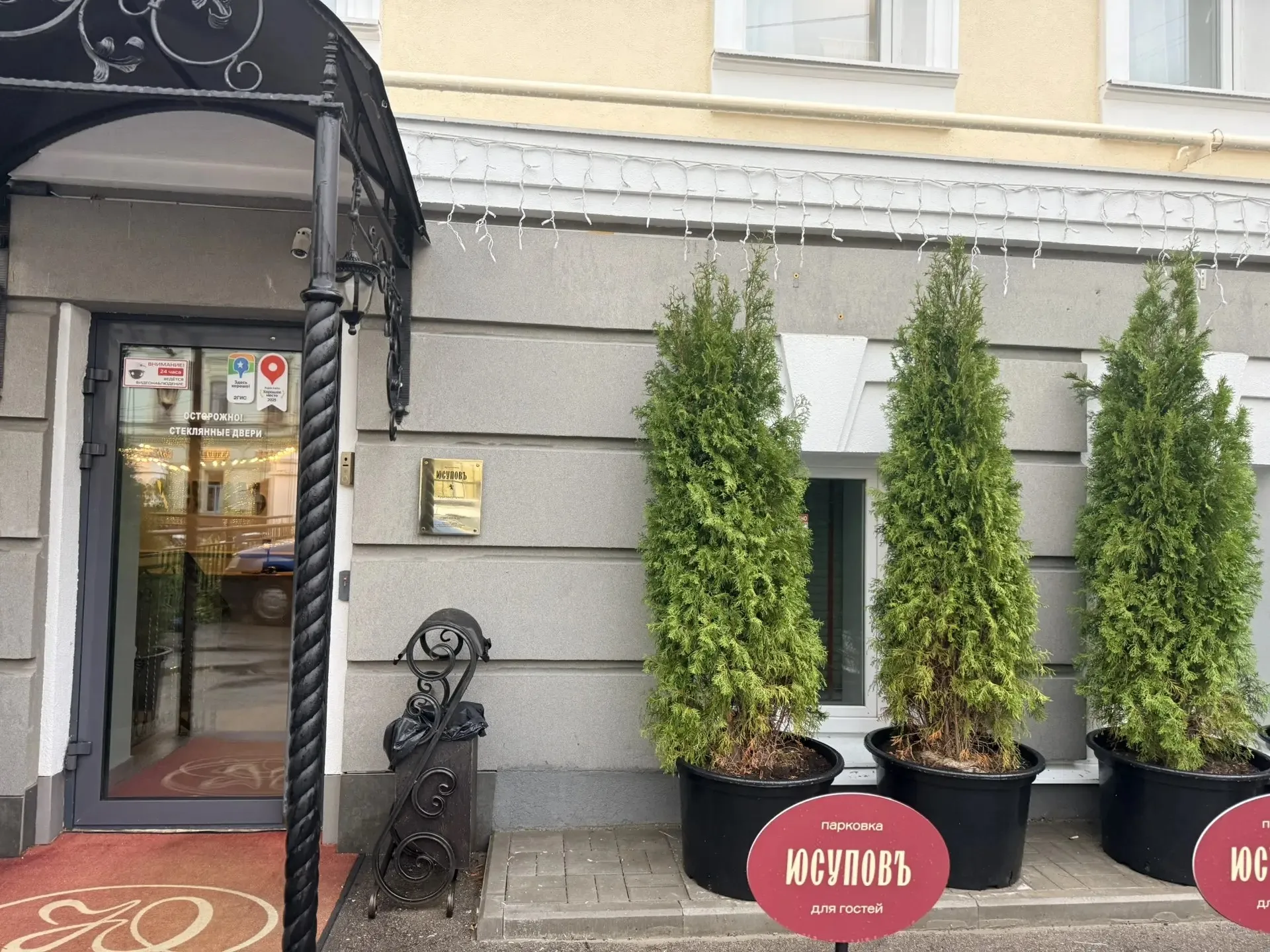 Экстерьер